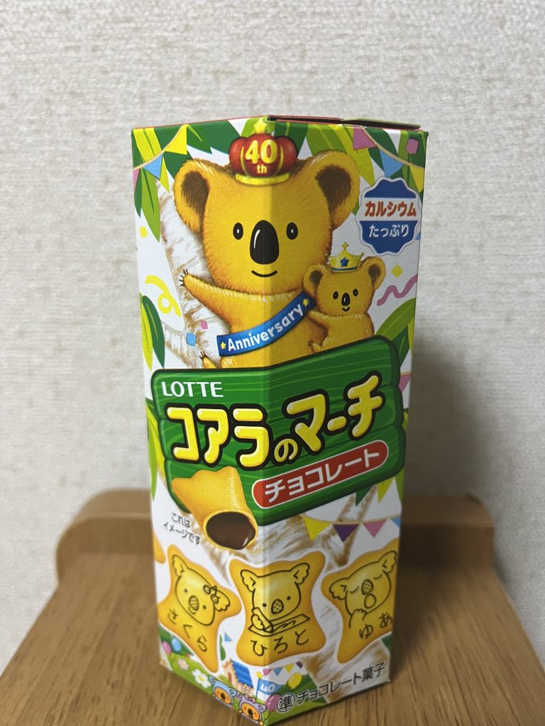 キャメル。ハニービー　コアラ Amazon | Cadburyキャラメルコアラのマーチ180g | キャドバリー | 板