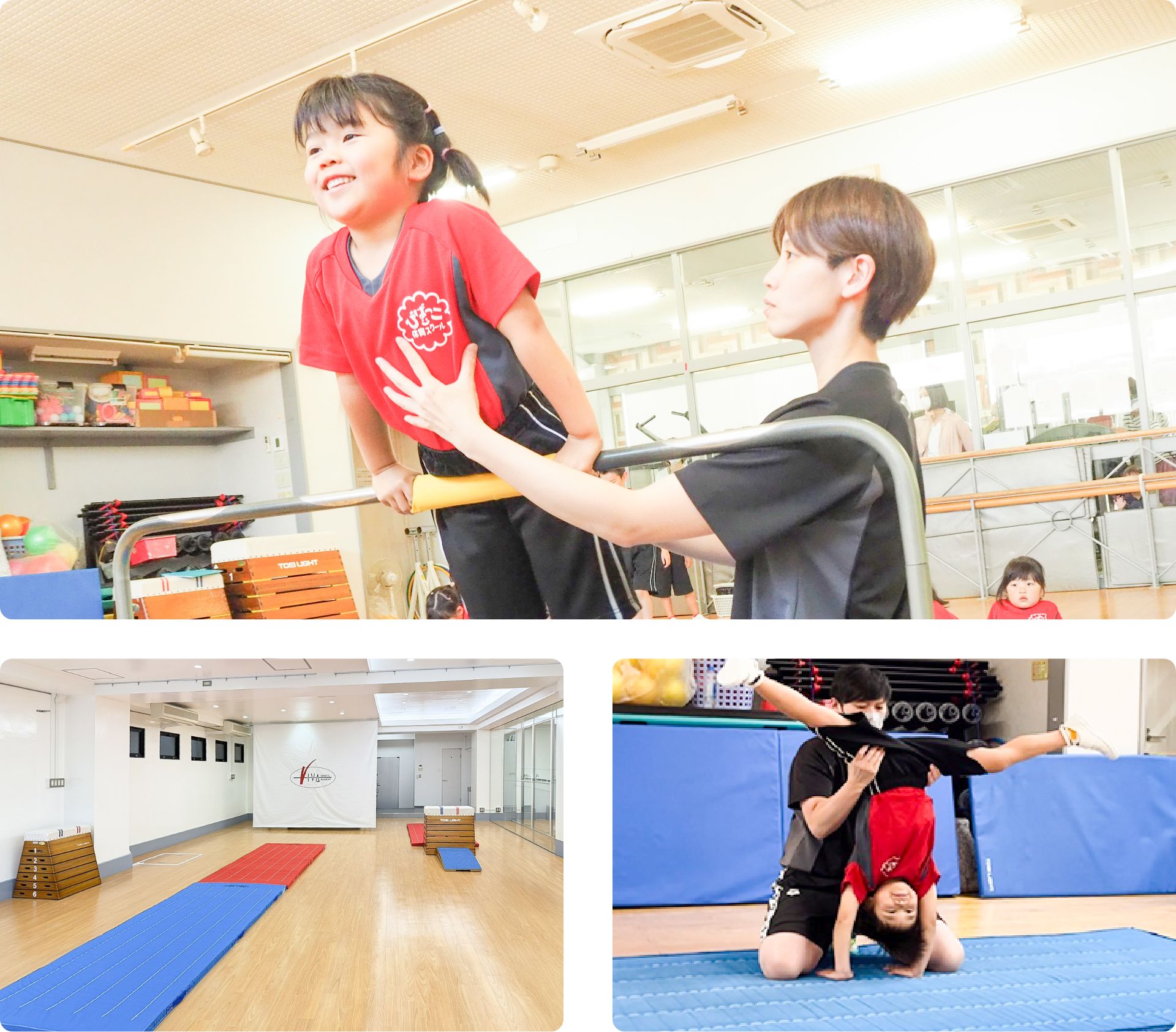 びばっこ体育スクールの様子