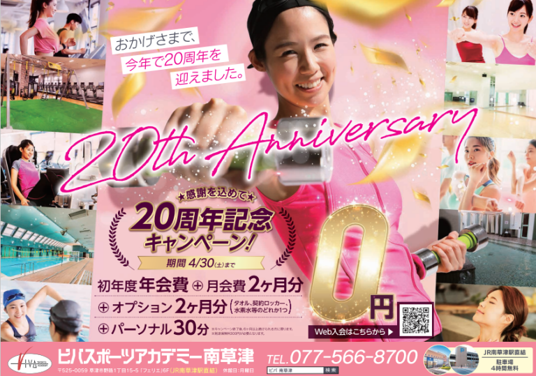 キャンペーンも残り1週間！！！