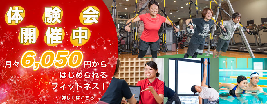 4月キャンペーン